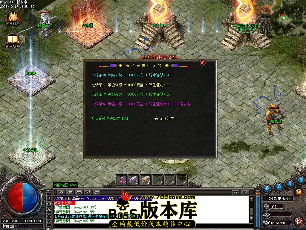 Images66压缩后.JPG