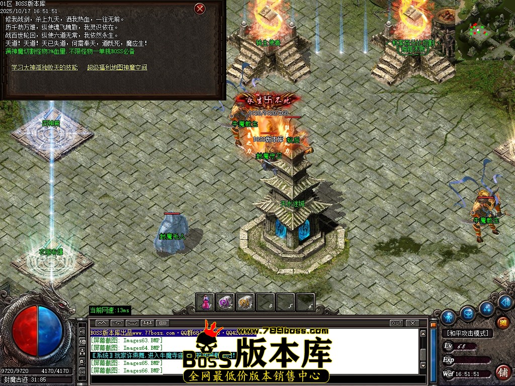 Images67压缩后.JPG