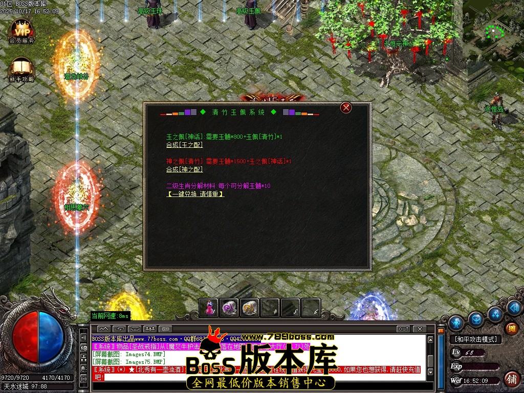 Images76压缩后.JPG