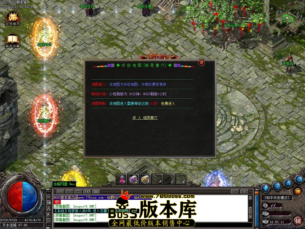 Images79压缩后.JPG