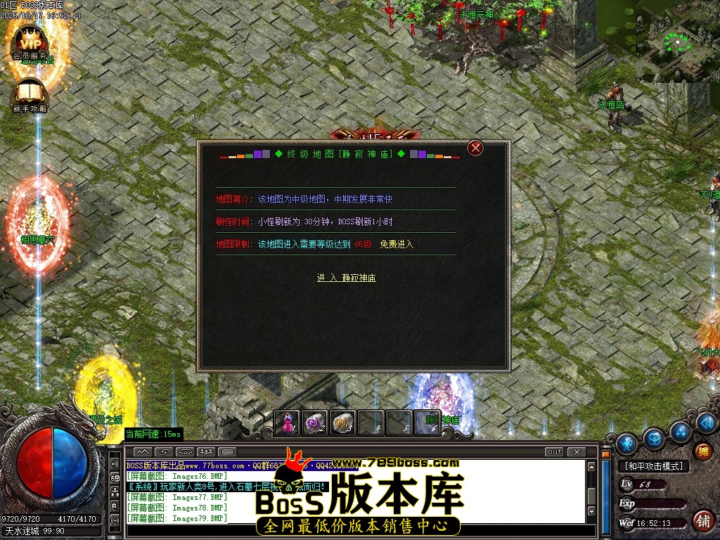 Images80压缩后.JPG