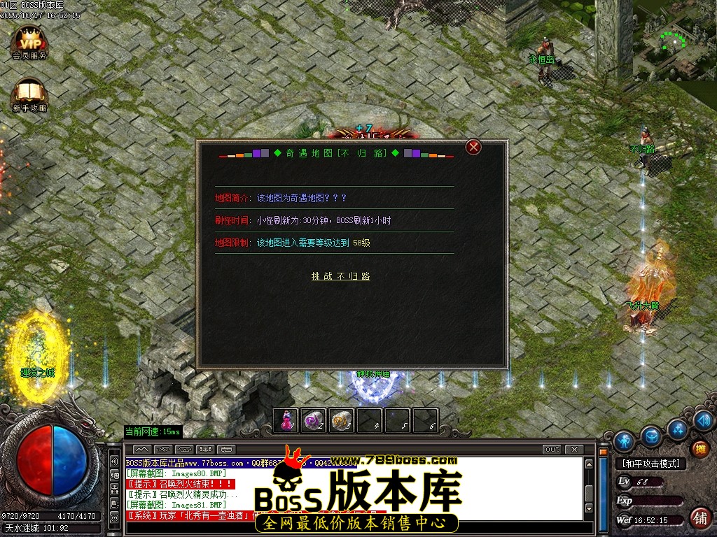 Images82压缩后.JPG