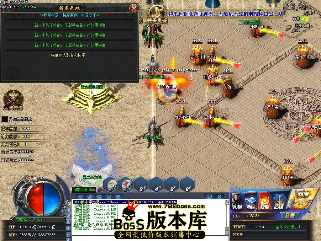 Images19压缩后.JPG