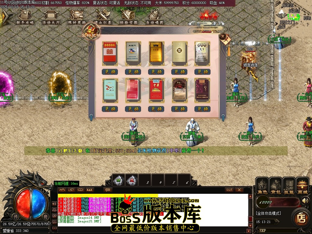 Images16压缩后.JPG