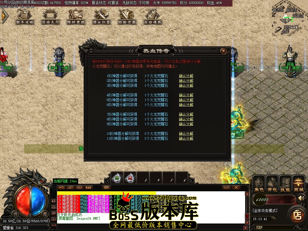 Images25压缩后.JPG