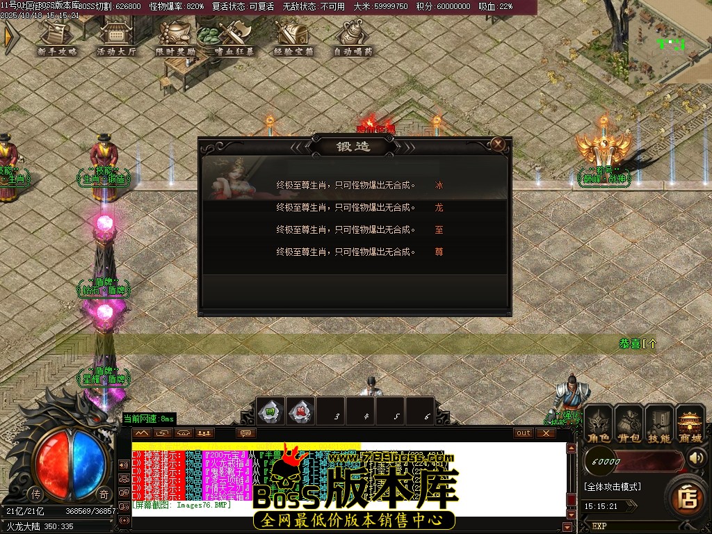 Images77压缩后.JPG
