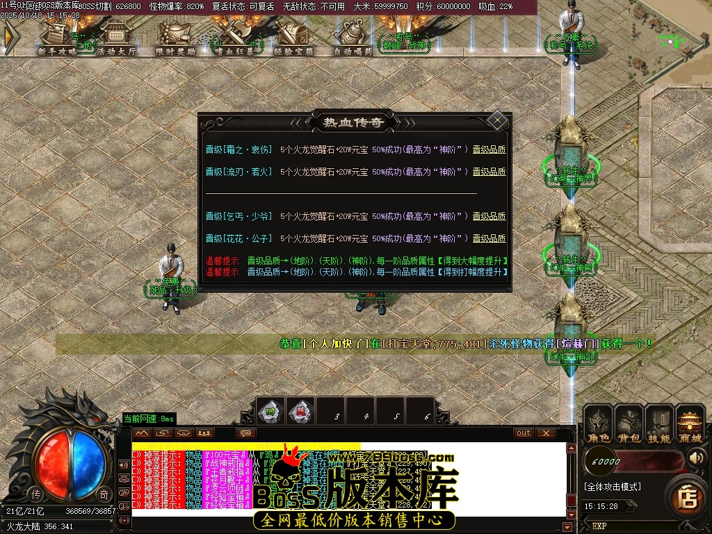 Images84压缩后.JPG