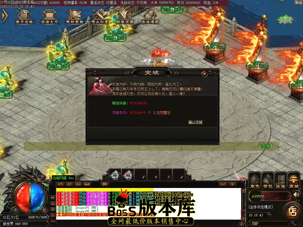 Images93压缩后.JPG