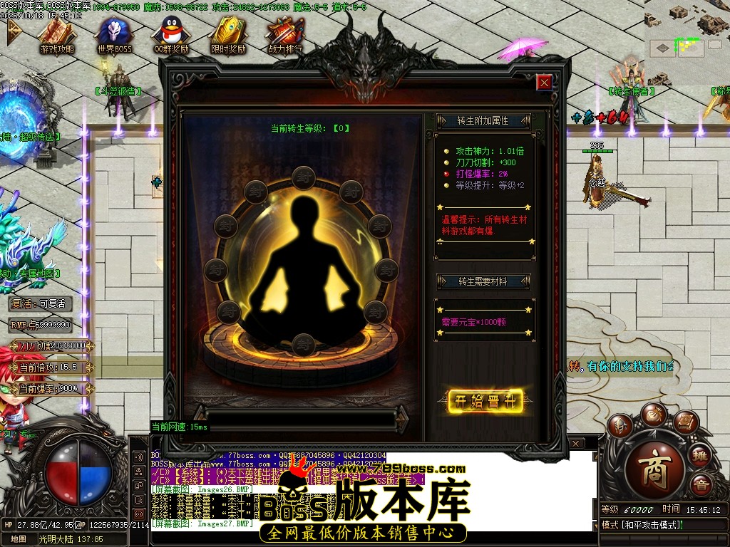 Images28压缩后.JPG