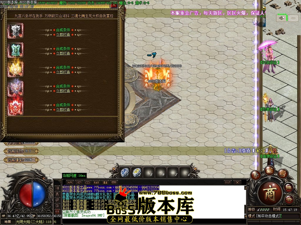 Images85压缩后.JPG