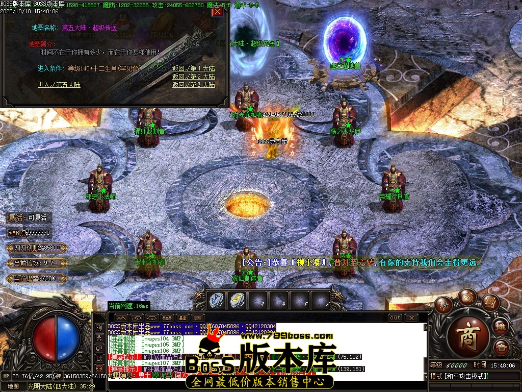 Images108压缩后.JPG