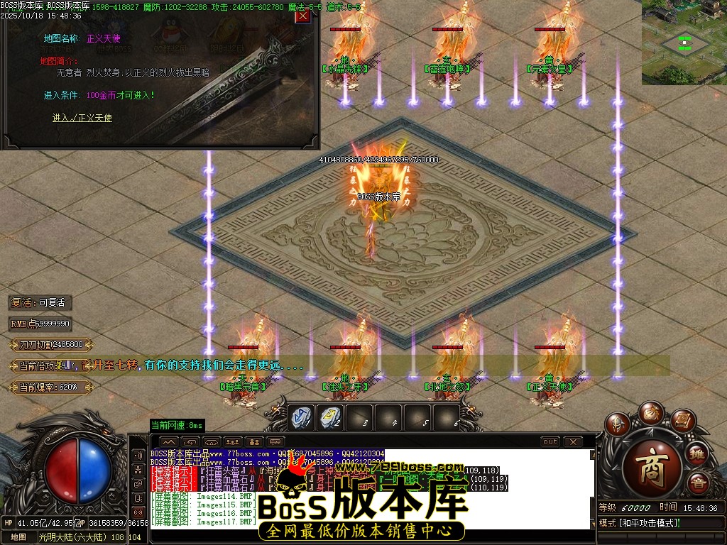 Images118压缩后.JPG