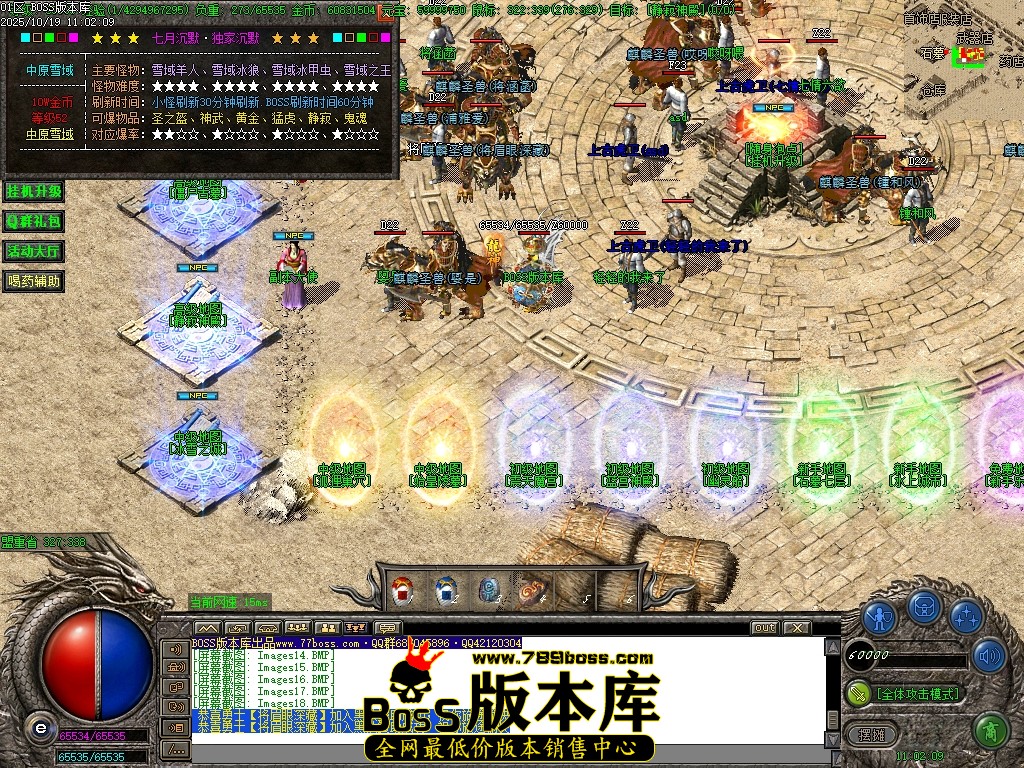 Images19压缩后.JPG