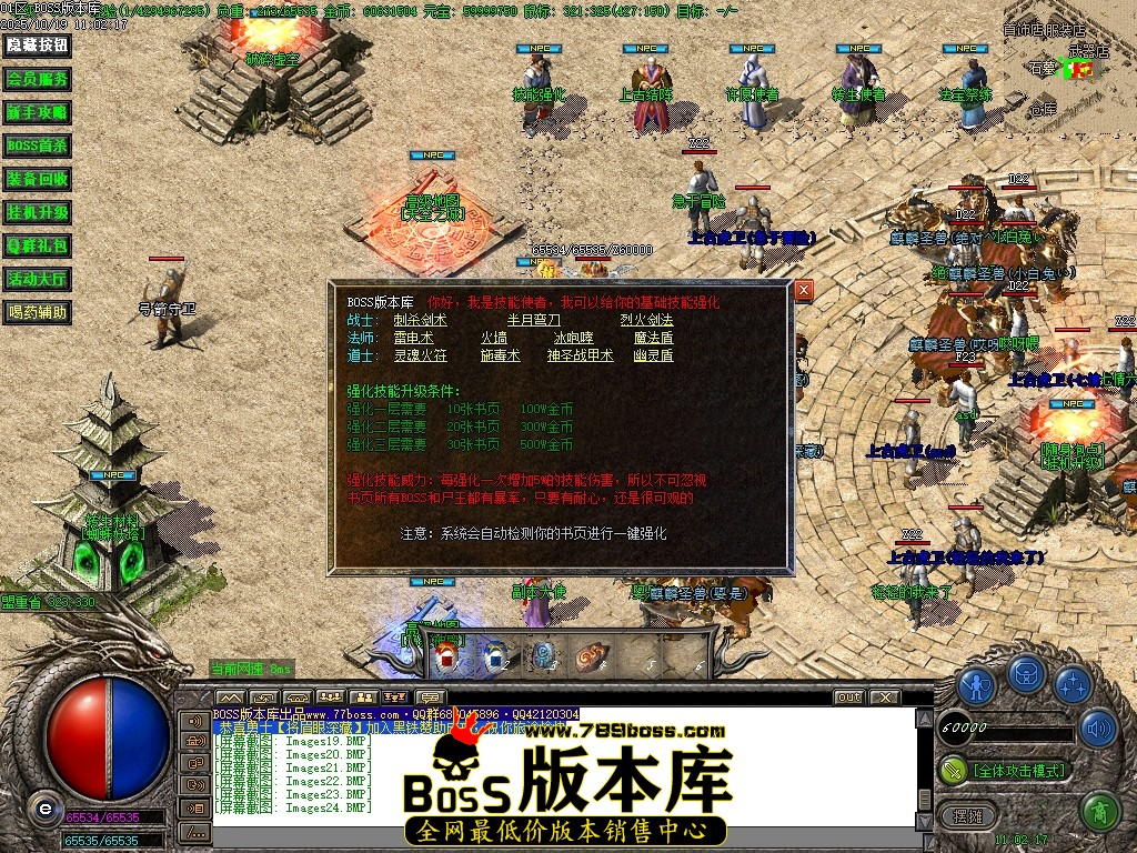 Images25压缩后.JPG