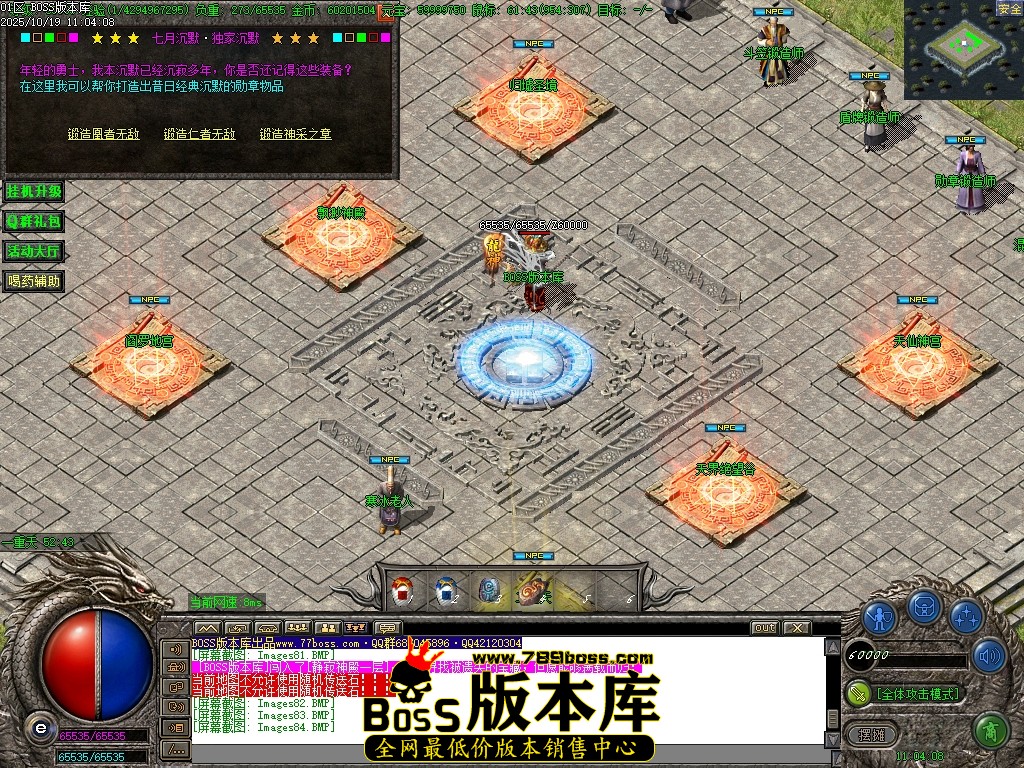 Images85压缩后.JPG