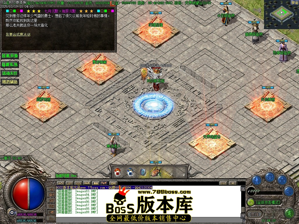 Images90压缩后.JPG