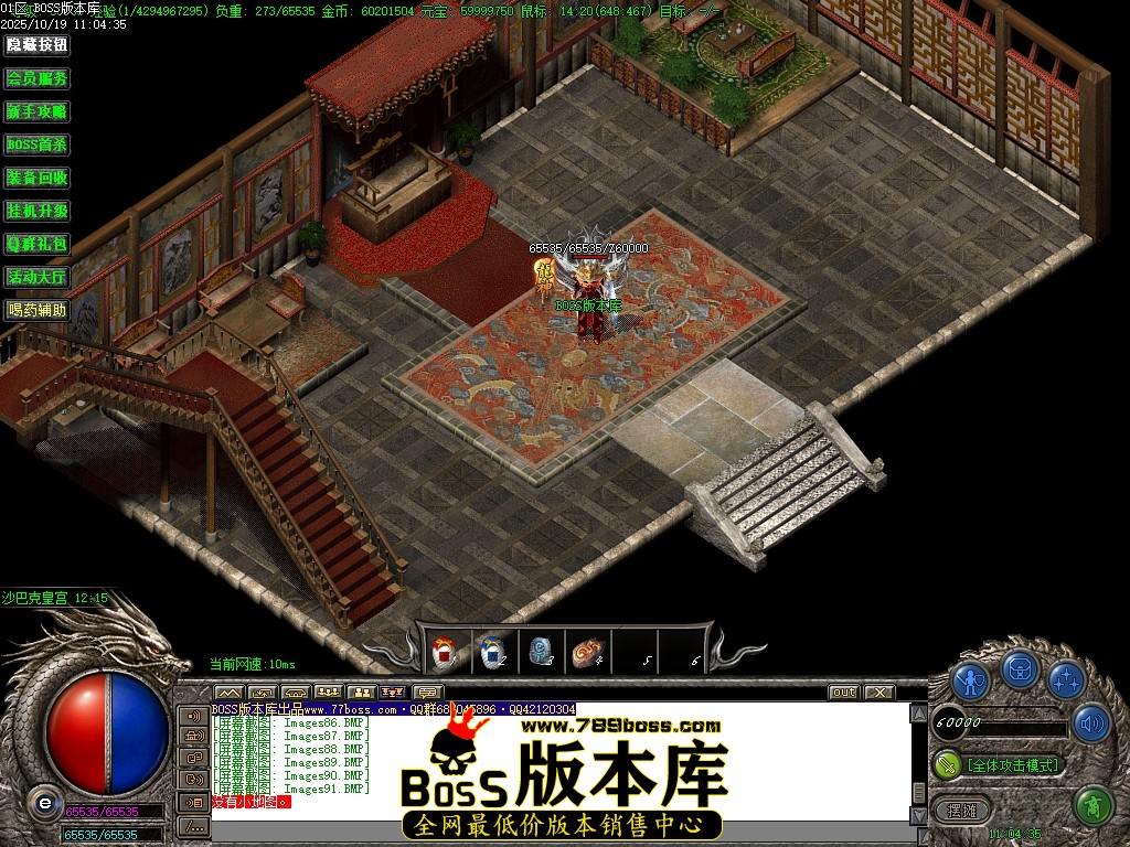 Images92压缩后.JPG