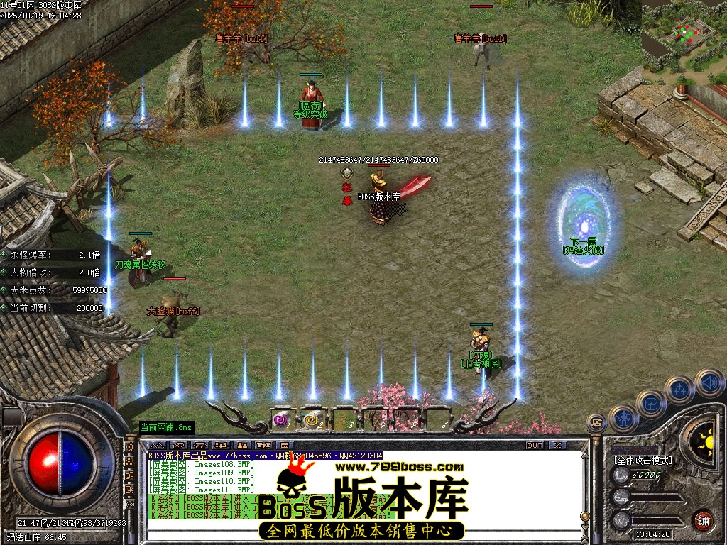 Images112压缩后.JPG