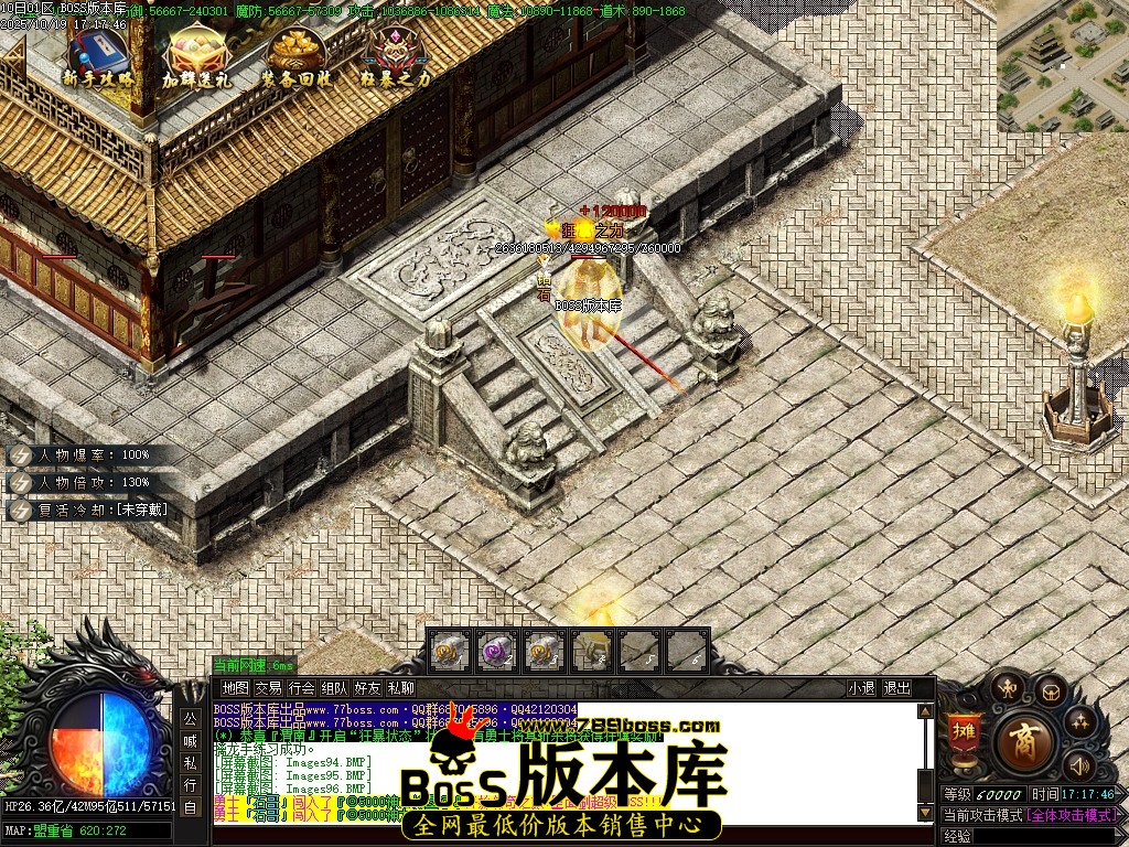 Images97压缩后.JPG