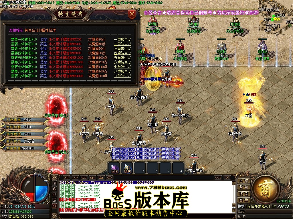 Images35压缩后.JPG