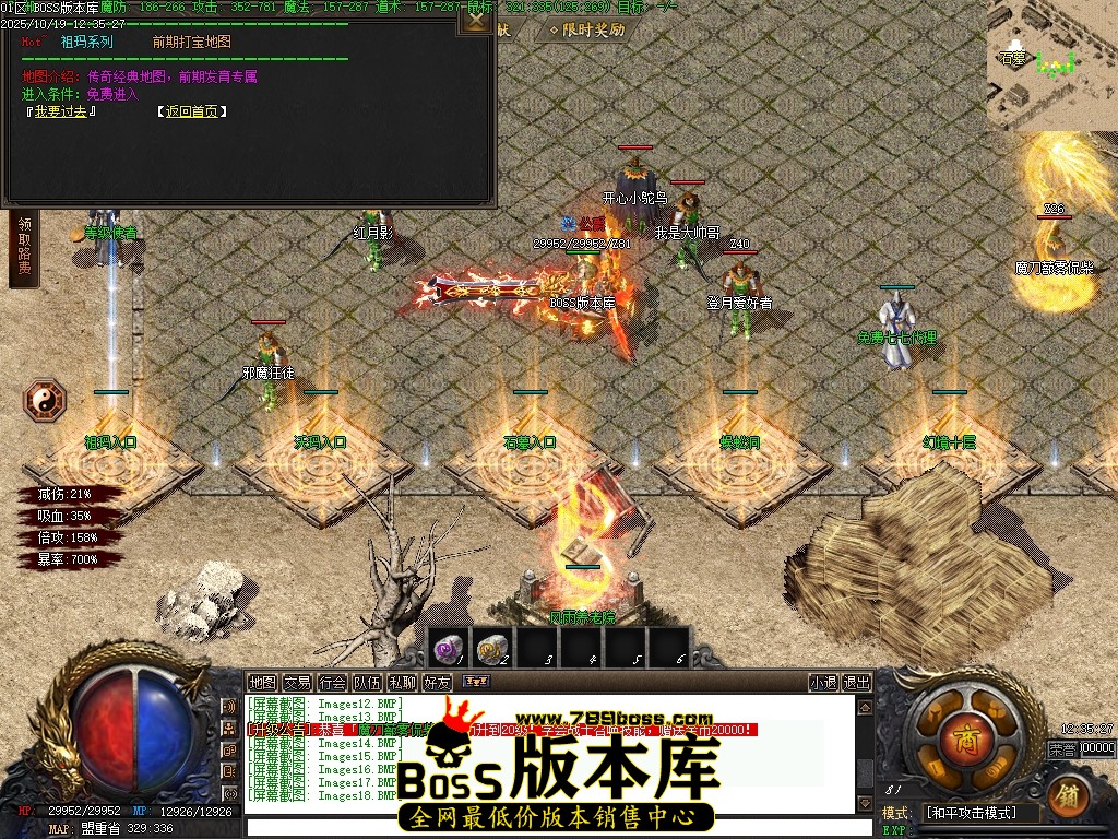 Images19压缩后.JPG