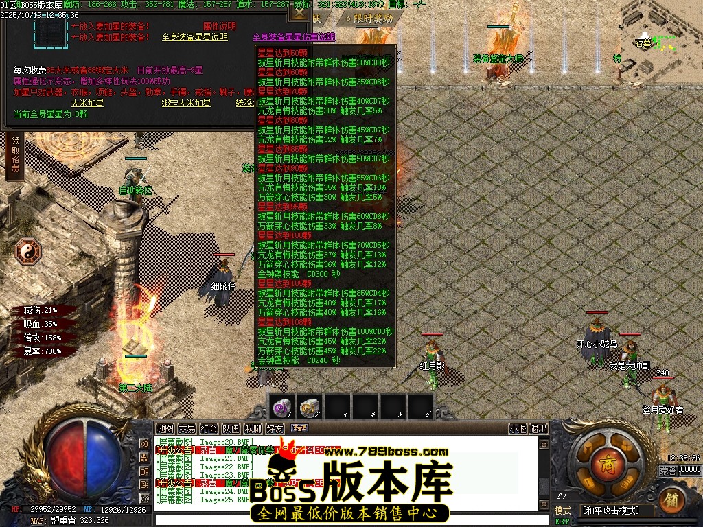 Images26压缩后.JPG