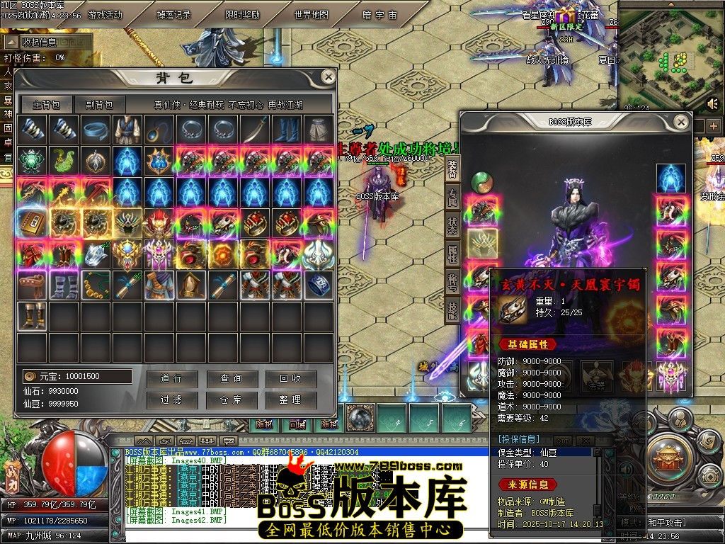 Images43压缩后.JPG