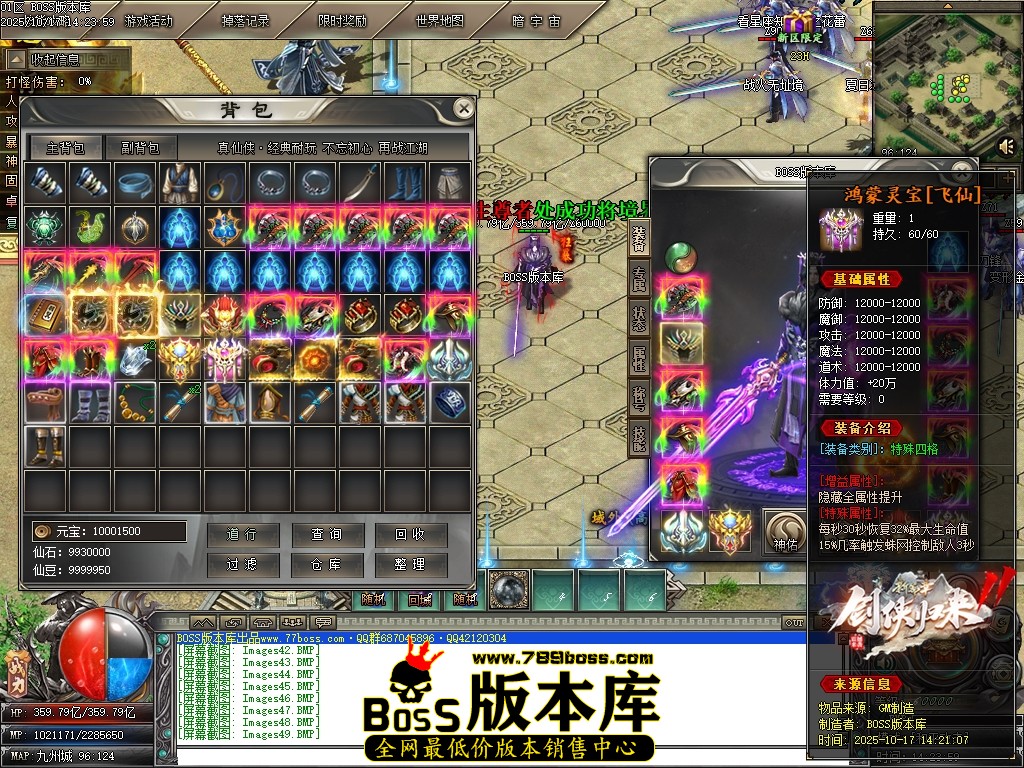 Images50压缩后.JPG