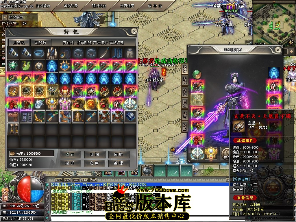 Images53压缩后.JPG