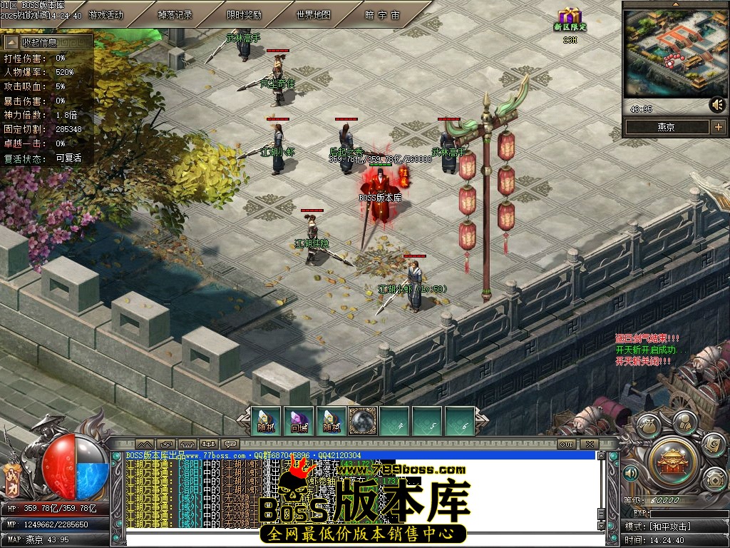 Images73压缩后.JPG