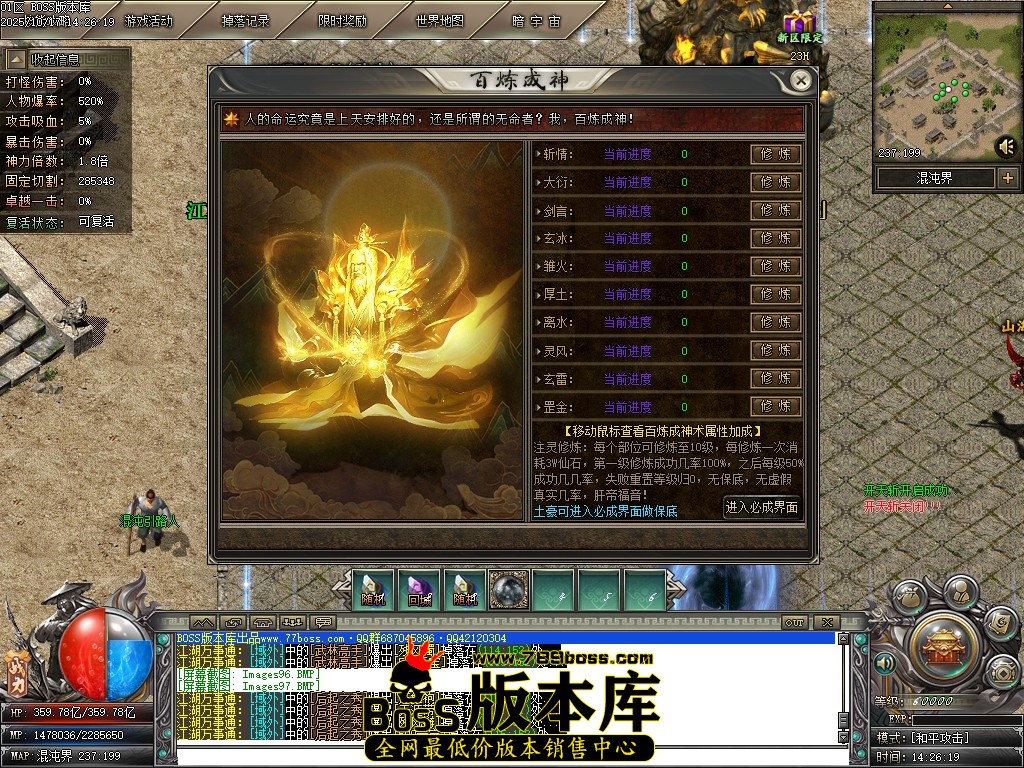 Images98压缩后.JPG