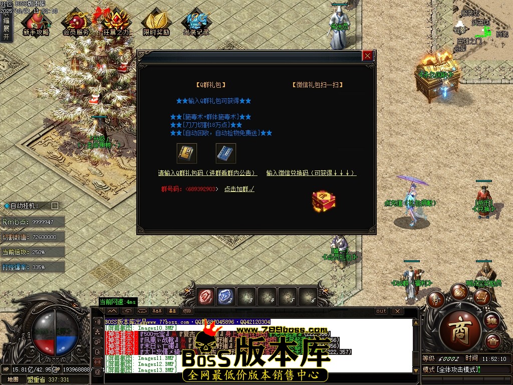 Images14压缩后.JPG