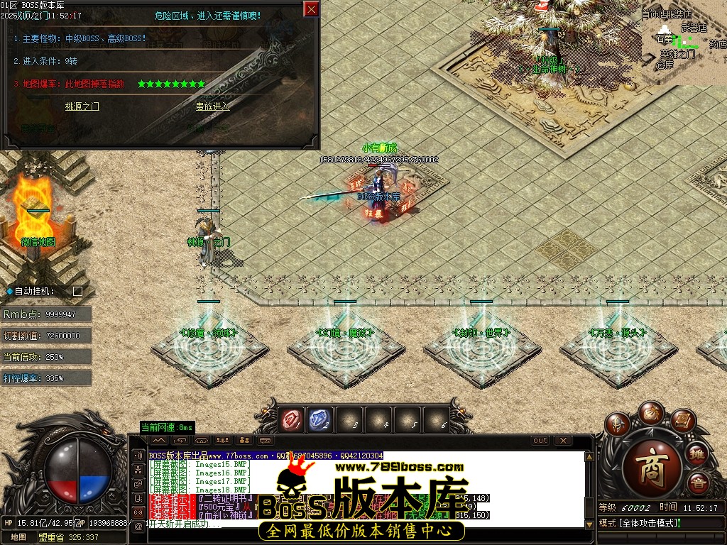 Images19压缩后.JPG