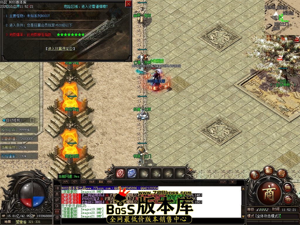 Images22压缩后.JPG