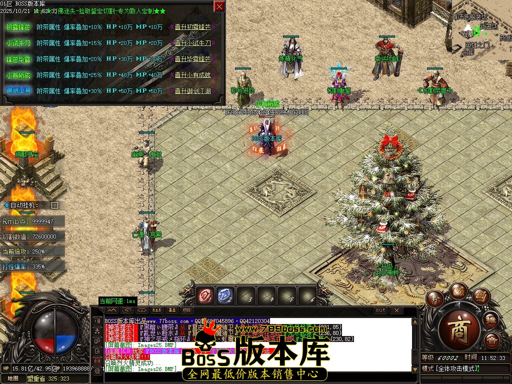 Images27压缩后.JPG