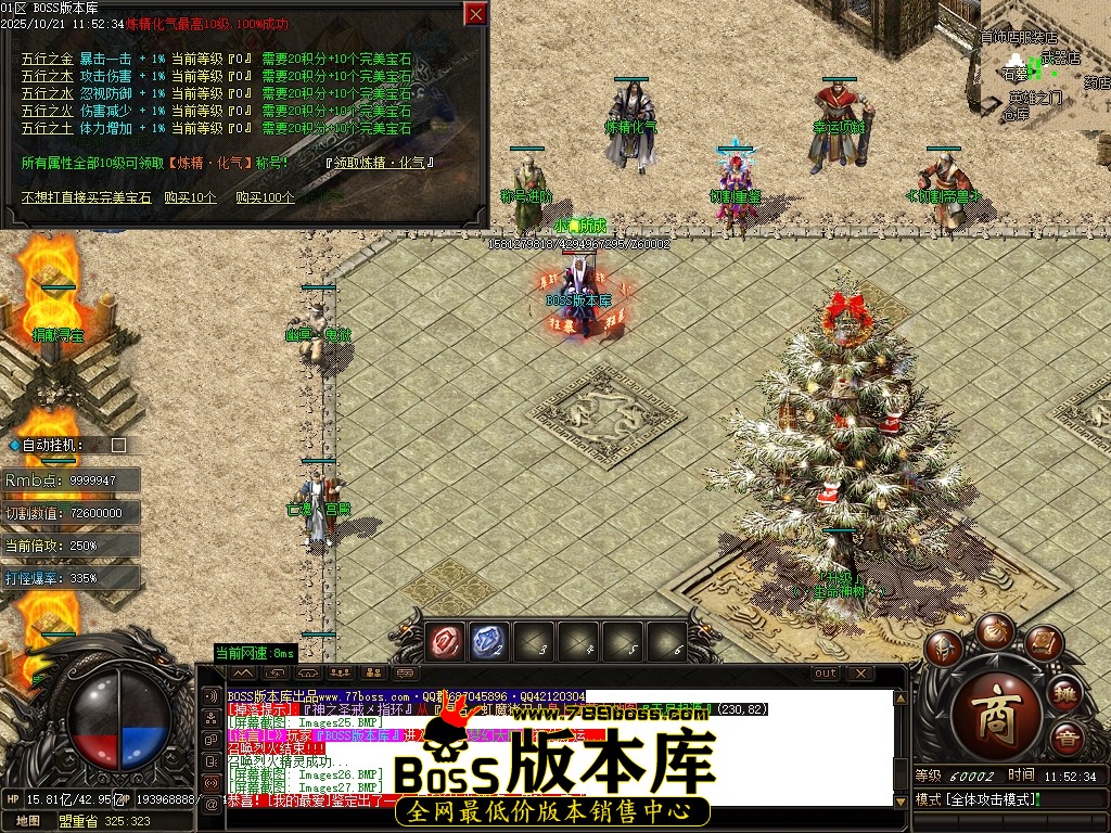 Images28压缩后.JPG