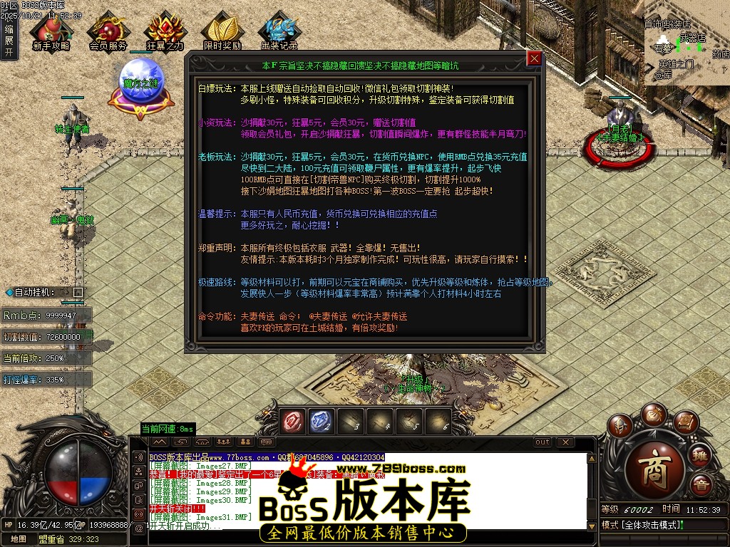 Images32压缩后.JPG