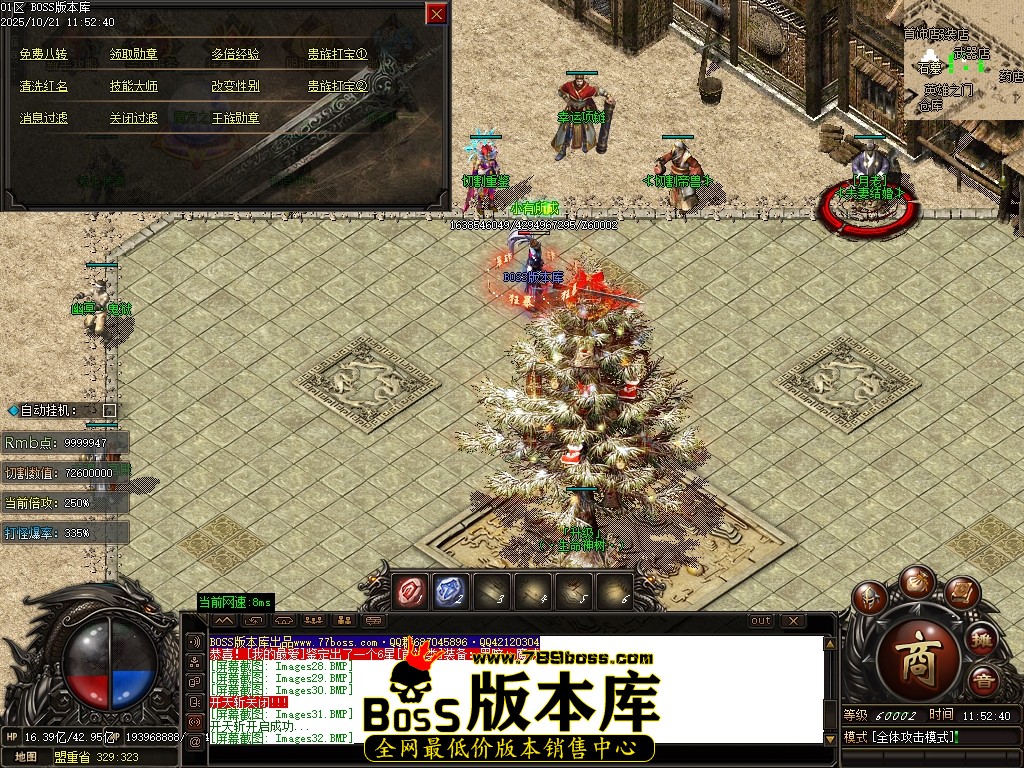 Images33压缩后.JPG