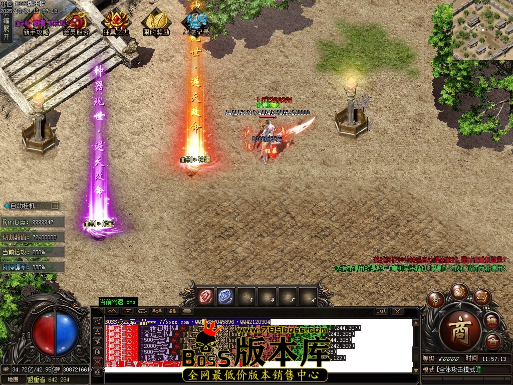 Images114压缩后.JPG