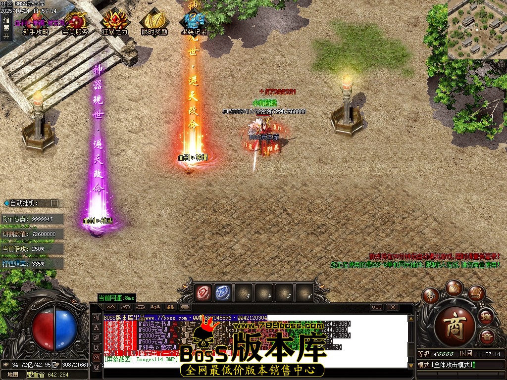 Images115压缩后.JPG