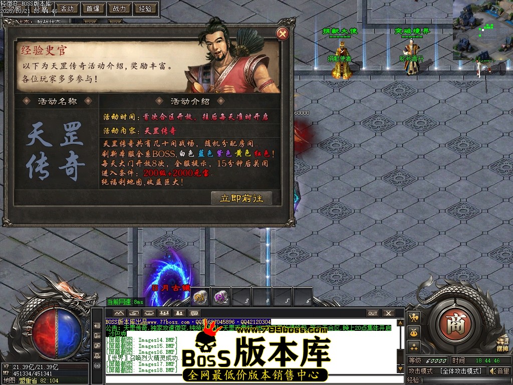 Images19压缩后.JPG