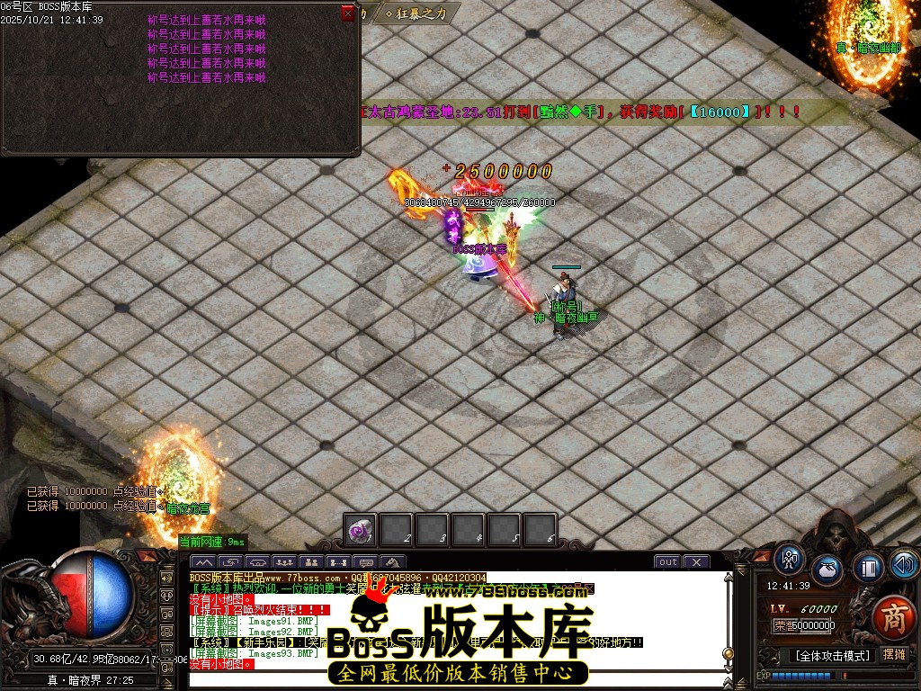 Images95压缩后.JPG