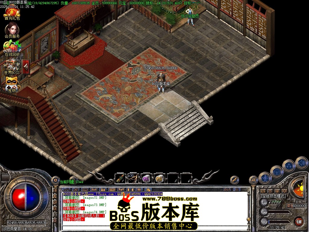 Images75压缩后.JPG
