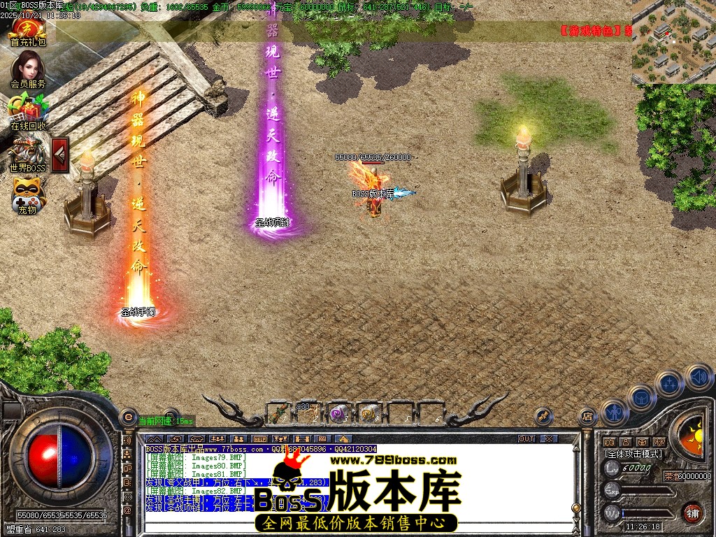 Images83压缩后.JPG
