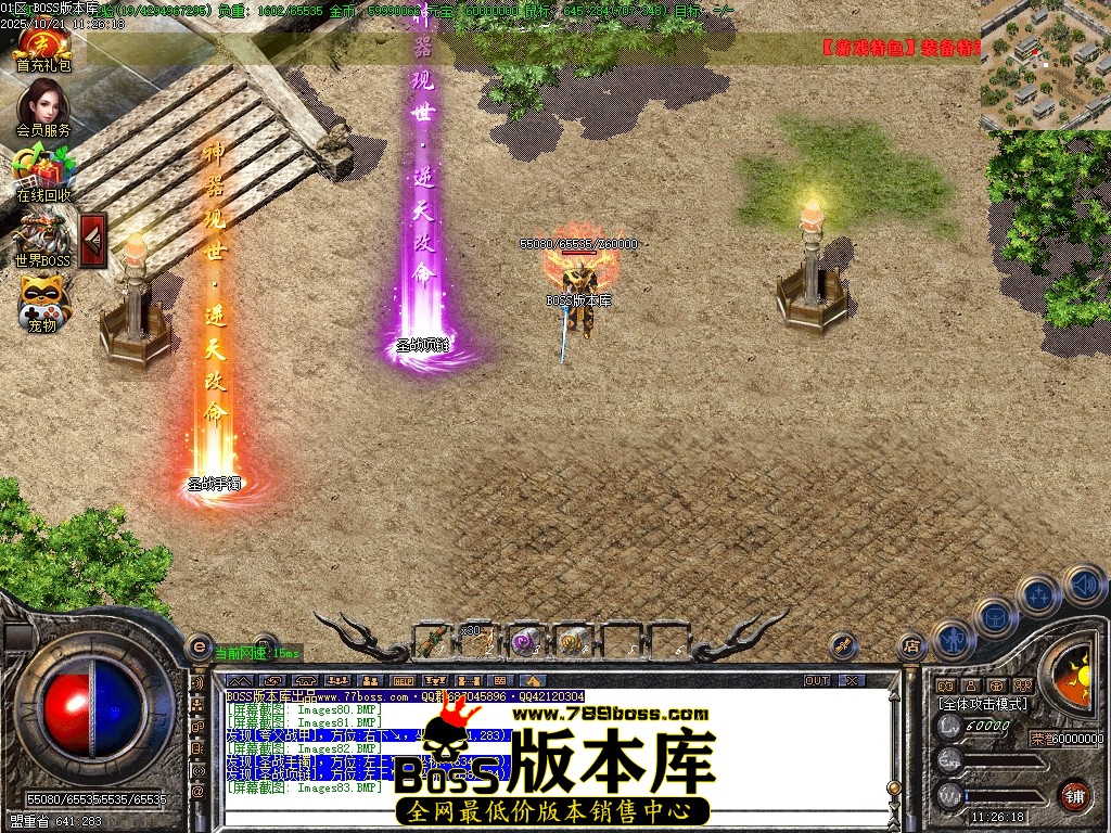 Images84压缩后.JPG