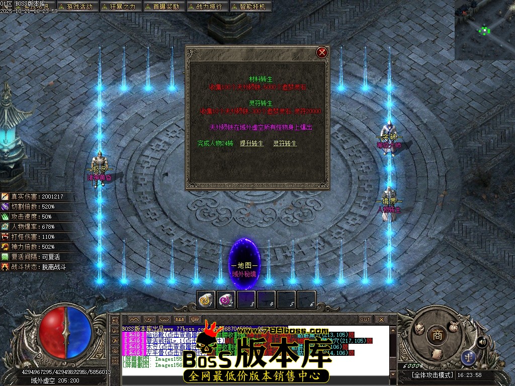 Images157压缩后.JPG