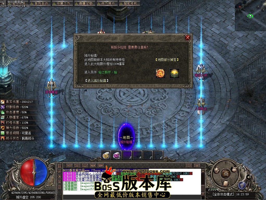 Images158压缩后.JPG