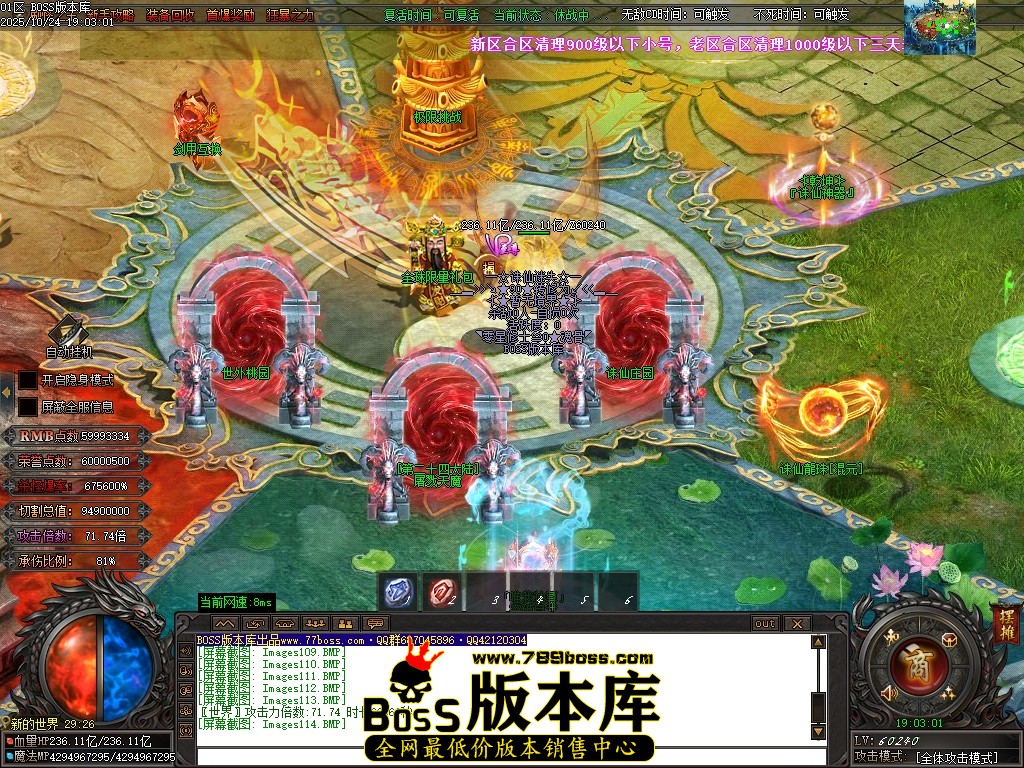 Images115压缩后.JPG