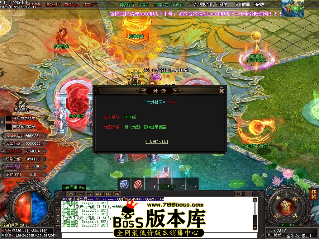 Images118压缩后.JPG
