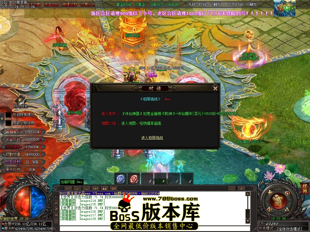 Images119压缩后.JPG